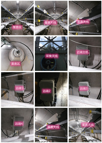  人民路街道电力管廊覆盖天线方案案例