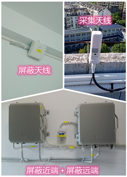  人民路街道某检察院保密室屏蔽案例（数字信令级）