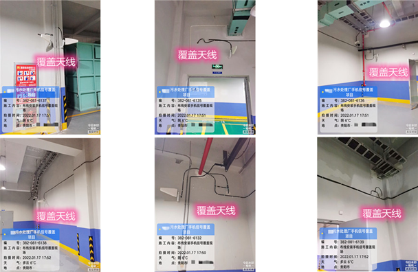  人民路街道污水处理净水厂地下箱体覆盖案例